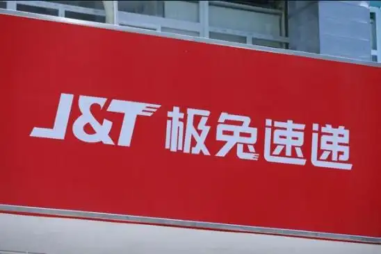 作者|刘广编辑|魏晓被外界视为"快递版拼多多"的极兔速递,终于迎来了