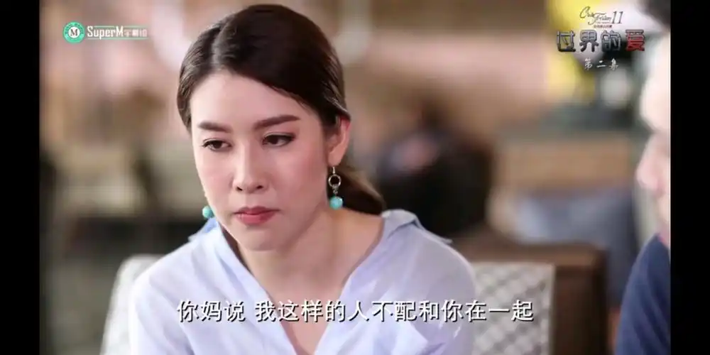 泰国神剧橘里橘气过界的爱