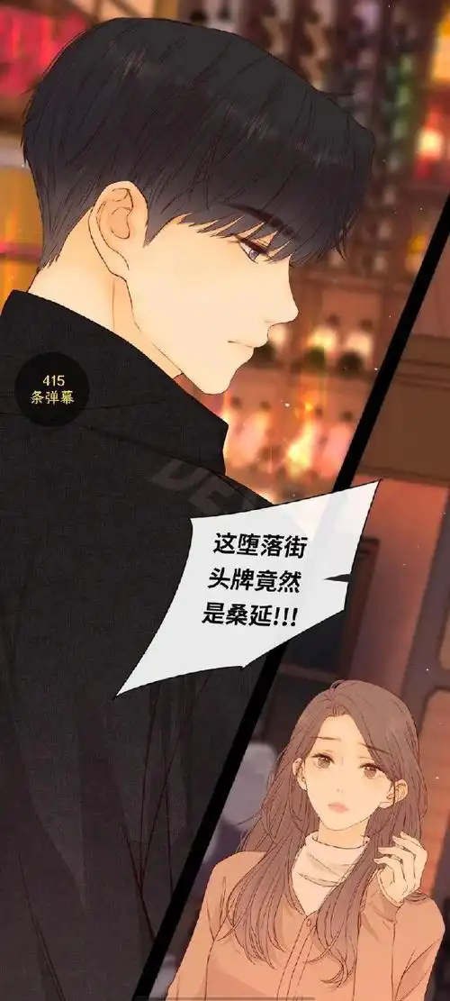 难哄首发概念海报##难哄