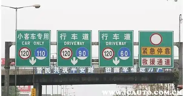 新手高速跑80可以吗?高速公路低于80扣分不_车主指南