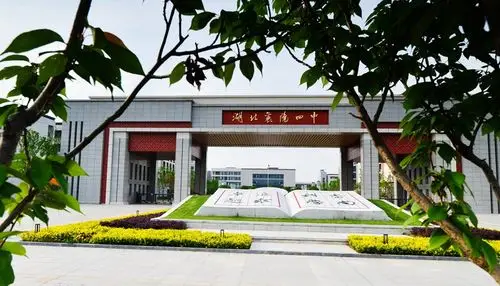 新四中,盛装等你来