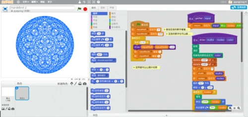 蒸汽机教育scratch创意编程