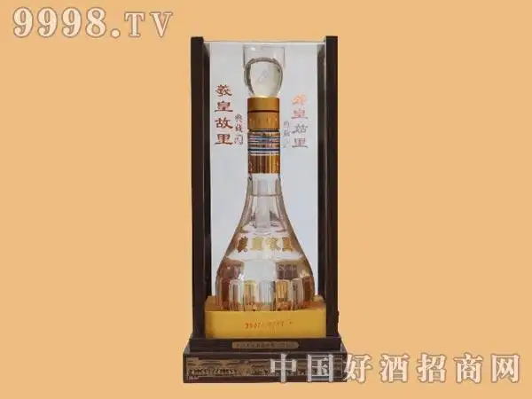 羲皇故里52%vol典藏酒