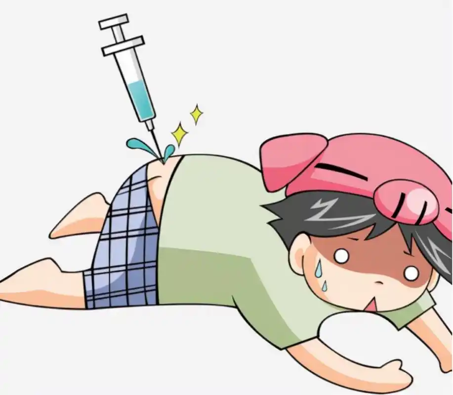 小时候常打的"屁股针",起效快又便宜,为什么现在少见了?