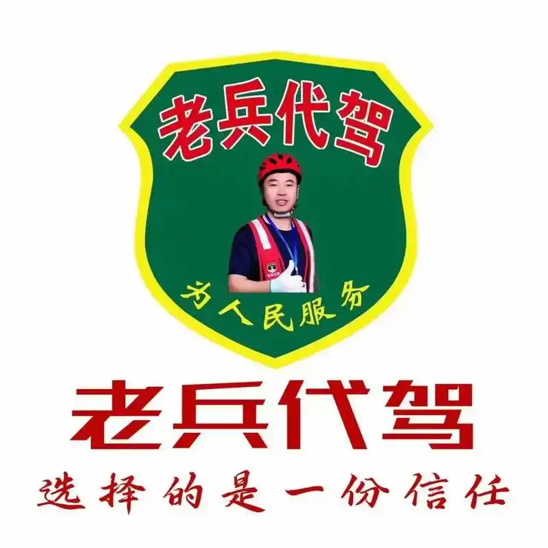 交城老兵代驾.今天是7月7日,也是小暑节气,又到了心静自然凉 - 抖音