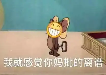 嘻嘻嘻大嘴狗表情包