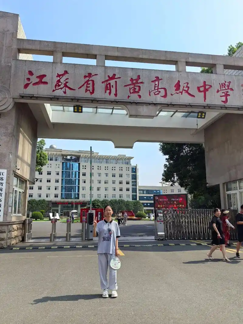 三年的辛苦付出总算有收获,新的战场新的奋斗起点,加