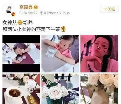 高磊鑫早年产下双胞胎李雨桐不知情薛之谦隐藏的很深