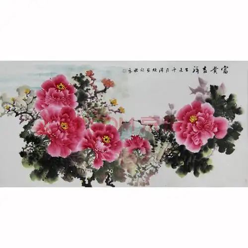 38米牡丹 张清栋 《富贵吉祥》专场六