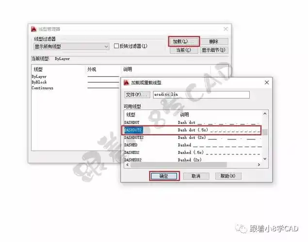 学会这个技巧轻轻松松cad描图