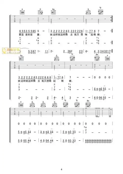朴惠子盲童吉他谱d调吉他弹唱谱