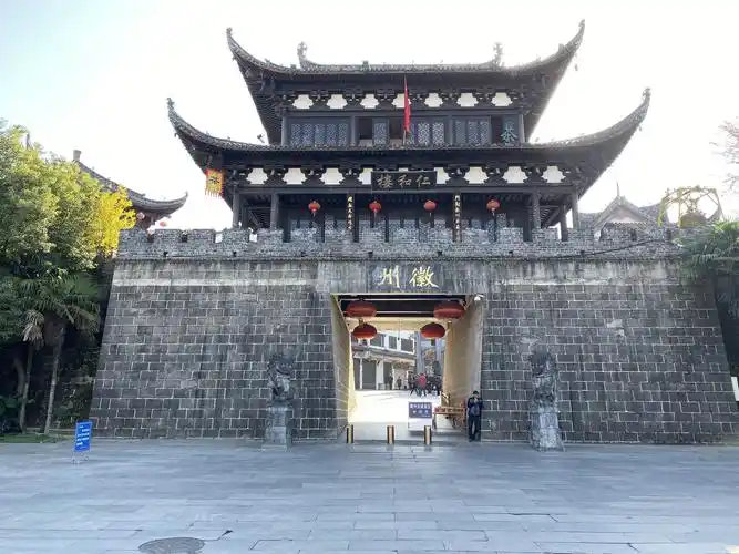 黄山景区,徽州古城之行