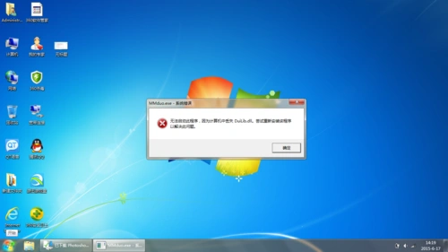 电脑图片打不开