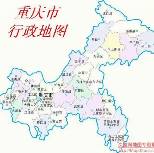 中国地图全图各省 重庆地图 > 重庆市行政区图重庆市行政区图全图查询