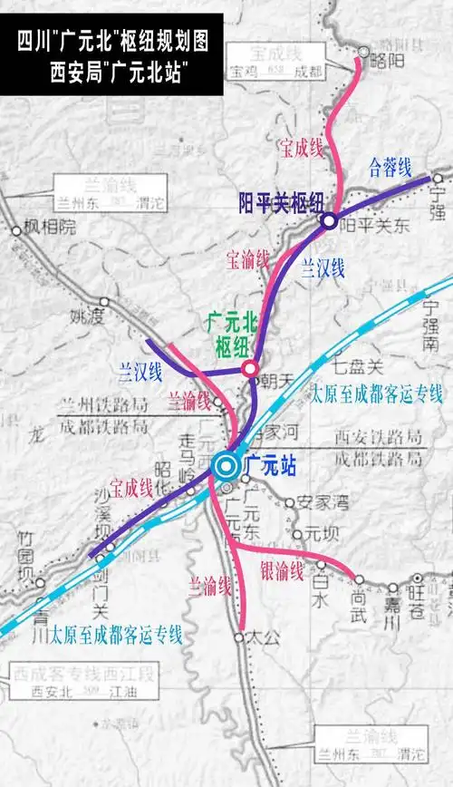 原创中西部铁路点睛之笔激活宝成线上一个枢纽规划图