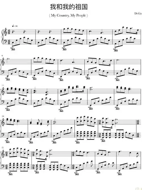 长笛谱我和我的祖国