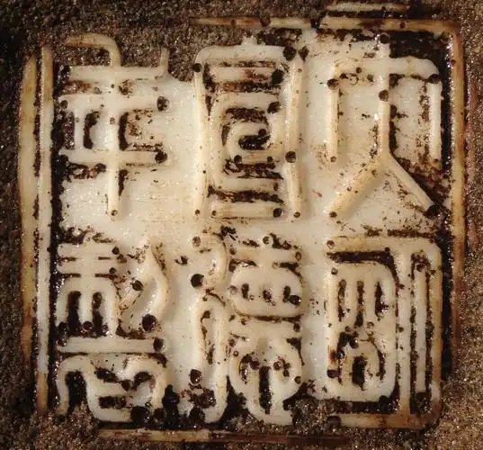 是不是仿制品啊?