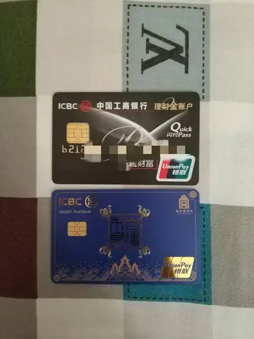 工商银行讨论区 - 我爱卡论坛