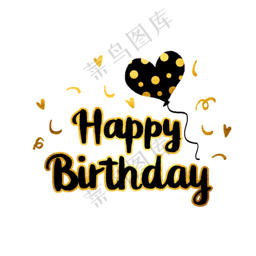 生日快乐英文花体字(2000*2000px )psd模版下载