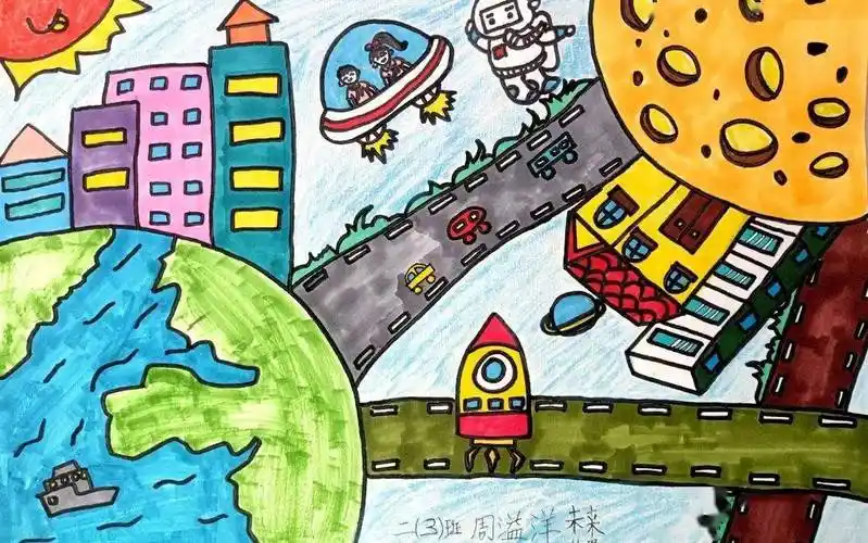 绘出科技新生活多彩童年画未来