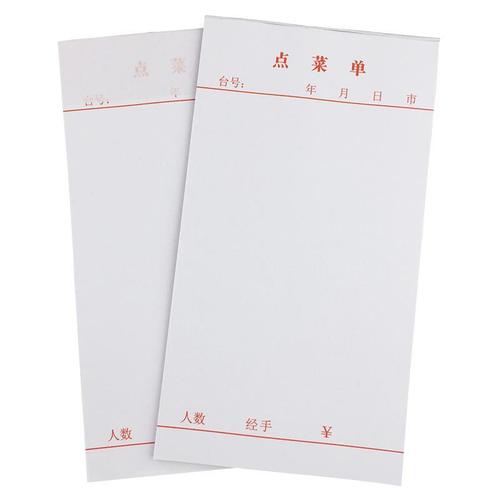单联点菜单空白单张点餐单快餐店小吃店写菜纪录纸
