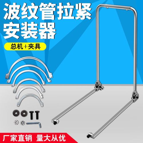 hdpe双壁波纹管拉紧器手动通用型对接管道拉管器接管工具安装神器