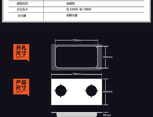 新款大面板燃气灶双灶开孔700酒店商用煤气灶大尺寸天然气灶美示文火