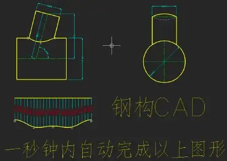 直管相交圆锥台怎么画展开图,相贯线?