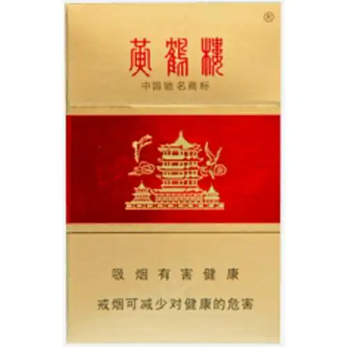 黄鹤楼硬红