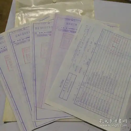 500千伏斗山变电站 220kv配电装置综合改造工程竣工图站内通信电话