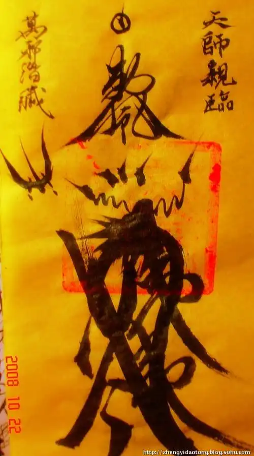 daily archives: 2014 年 9 月 20 日