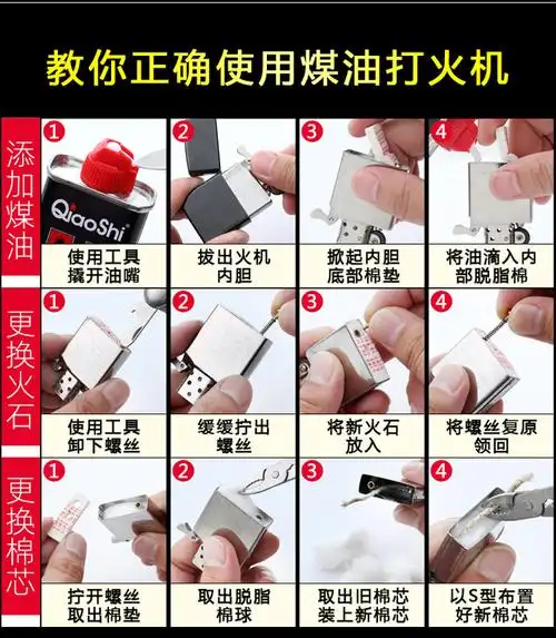 创意金属煤油打火机砂轮打火机梅西c罗系列纪念款礼物支持定制