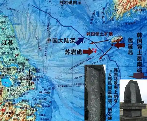 新闻只有短短的一句话:"双方就中韩海域划界有关问题坦诚深入交换意见