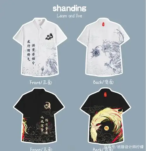 简单好看的班服图片,班服图片素材,好看的班服款式图片