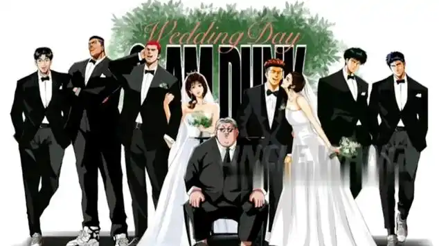 灌篮高手slamdumk我们结婚啦