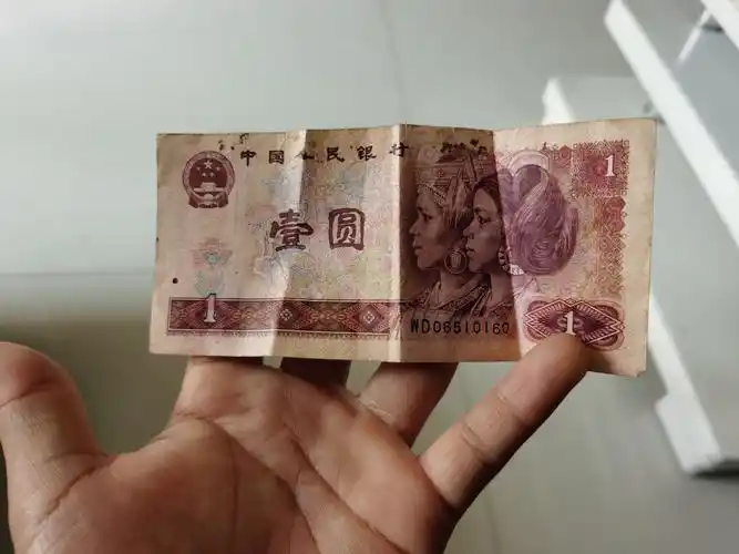 老一块钱纸币能买到一个贵池小粑不