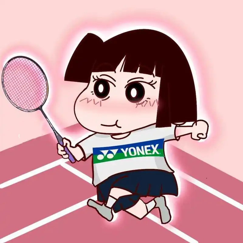 蜡笔小新风羽毛球情侣头像 不会有人连个用情头的人都没有吧,不会吧