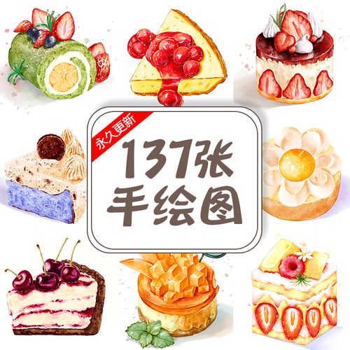冰激凌鸡蛋仔千层蛋糕烘焙面包蛋糕甜品手绘图片美团外卖图片素材