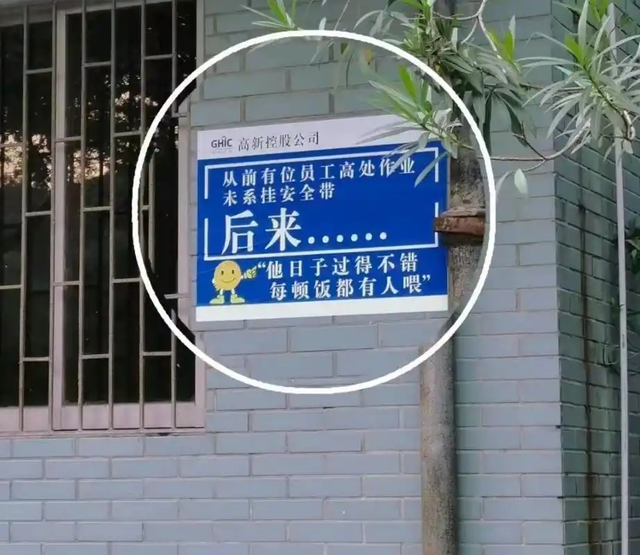 搞笑# 有效标语