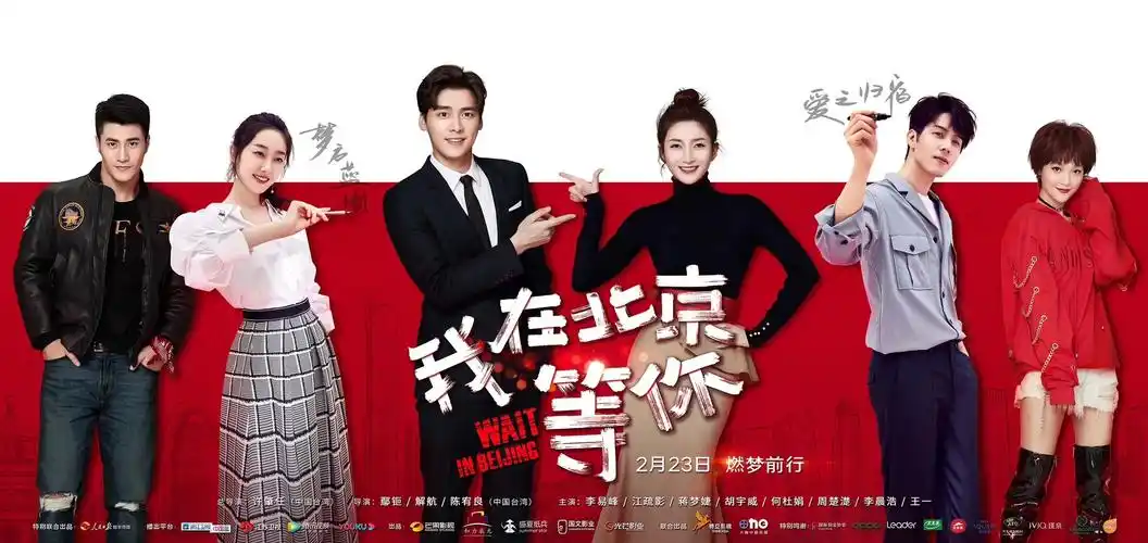 2020电视剧排行榜电视剧排行榜2021最新