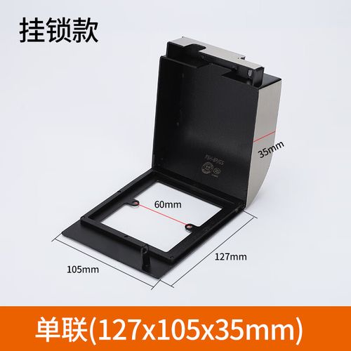 迪克狼(dikelang)明装防水不锈钢排插盒不锈钢暗装浴