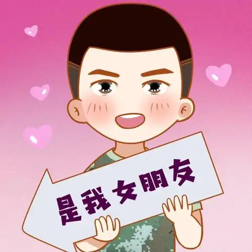军人情侣头像,来一波武警小哥哥的!