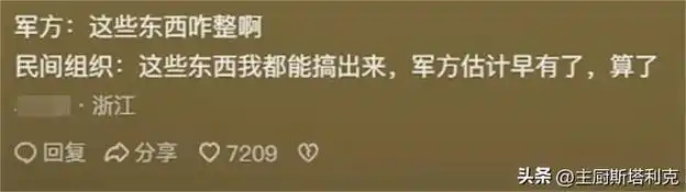 工业大摸底,越摸越惊喜!网友:以为被卡脖子了 结果是毛衣穿反了