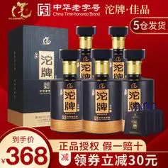 沱牌舍得沱牌特酿佳品白酒整箱52度浓香型500ml6瓶粮食酒礼盒装送礼