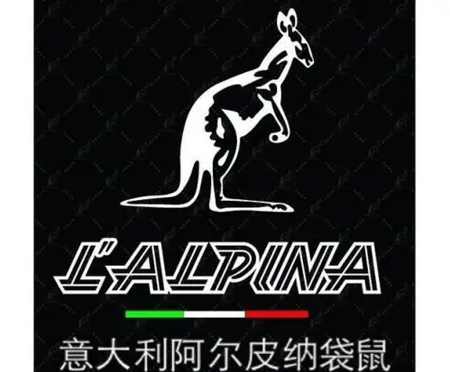 意大利阿尔皮纳袋鼠lalpina