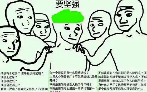 我一没妻子,二没女友,我带着又咋滴表情包 - 日常表情包