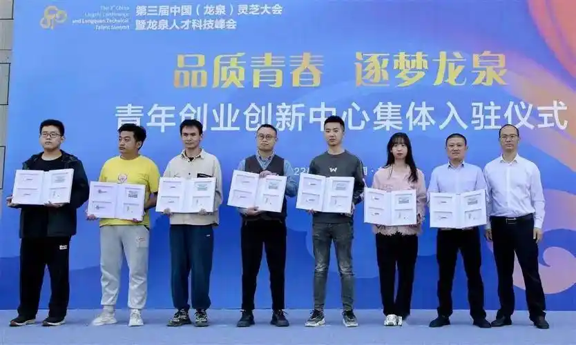 有创业导师团现场指导,把脉