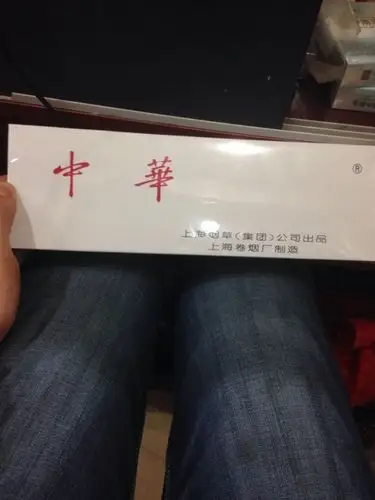 军区特供白中华