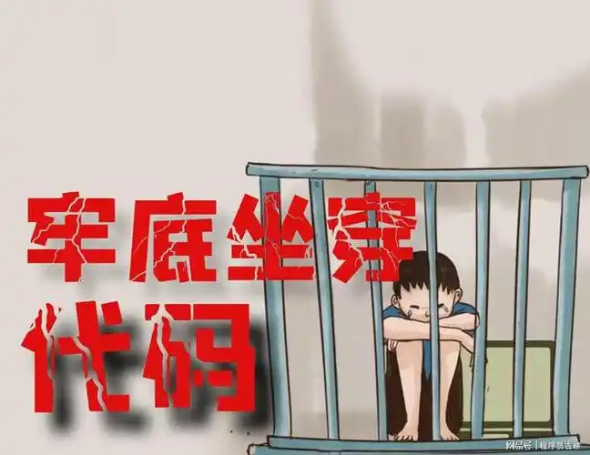 程序员一定要洁身自好,保护好自己!