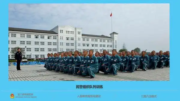 服刑人员入监头几个月怎么过,浙江南湖监狱里是这样的